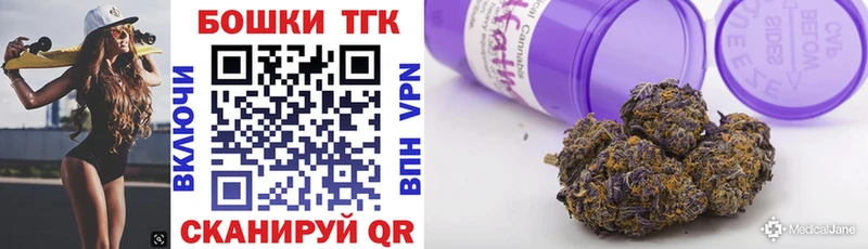 Где купить Шацк Конопля  A-PVP  АМФЕТАМИН  Меф мяу мяу 