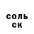 A PVP Соль Andrea Tiburzzi