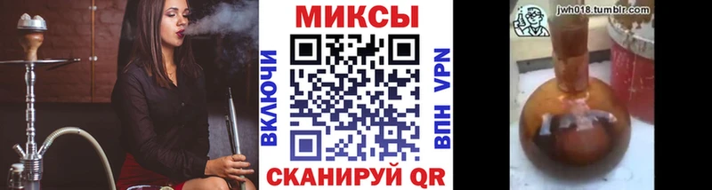 Бутират 1.4BDO  мега ССЫЛКА  Шацк 