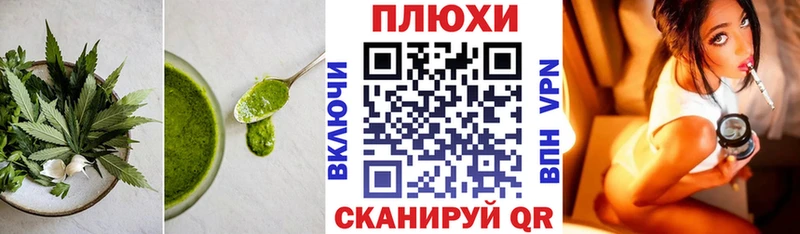 Печенье с ТГК конопля  Шацк 