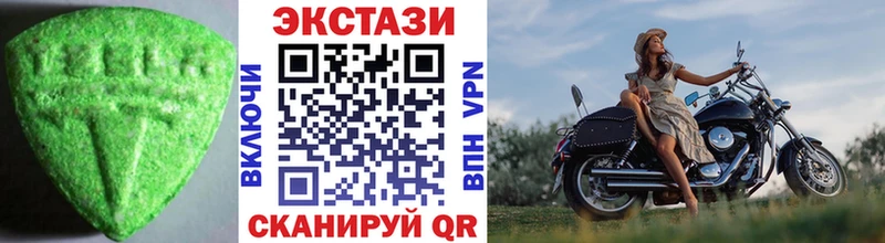 купить наркоту Шацк kraken онион Ecstasy 250 мг