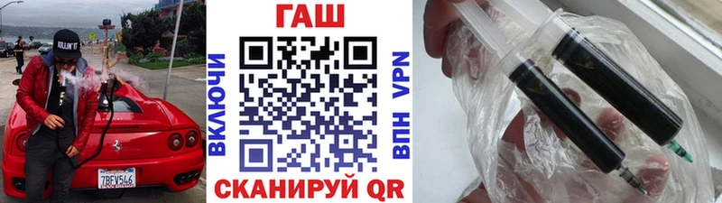 Гашиш хэш  купить наркотик  МЕГА маркетплейс  Шацк 