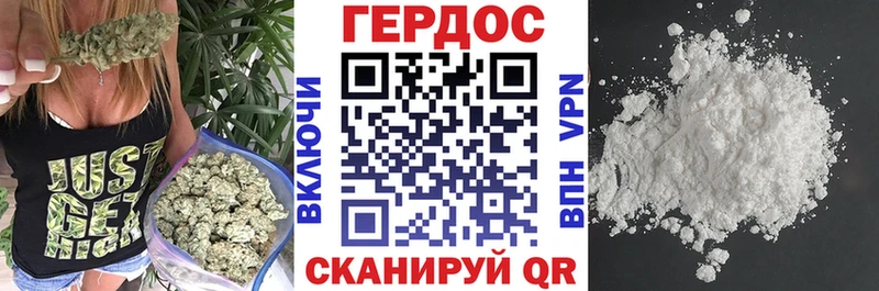 Героин герыч  Шацк 