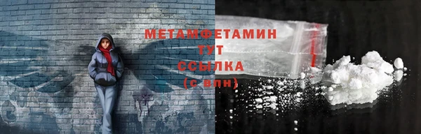 мет Беломорск