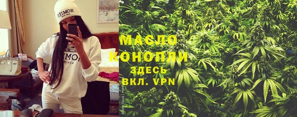 метадон Белоозёрский