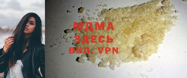 прущая мука Белокуриха