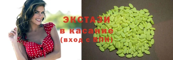 мет Беломорск
