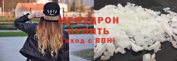 мет Беломорск