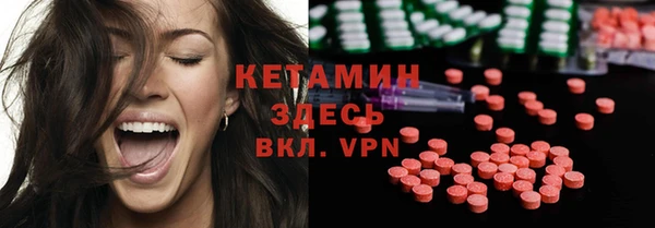 прущая мука Белокуриха