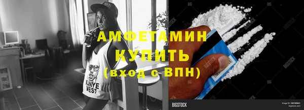 бутират Ростов
