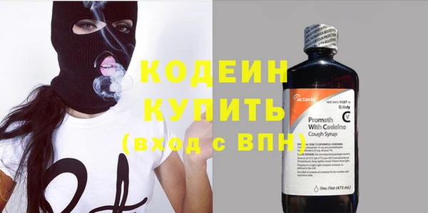 метадон Белоозёрский