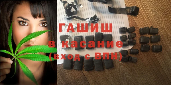 прущая мука Белокуриха