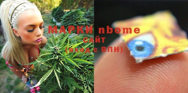метадон Белоозёрский
