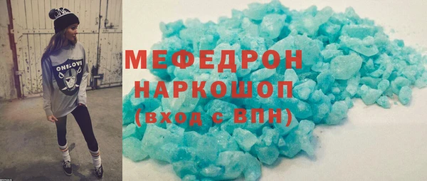 прущая мука Белокуриха