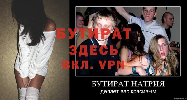 прущая мука Белокуриха
