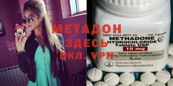 метадон Белоозёрский