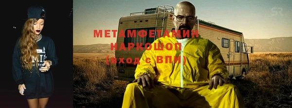метадон Белоозёрский