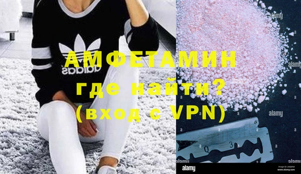 прущая мука Белокуриха