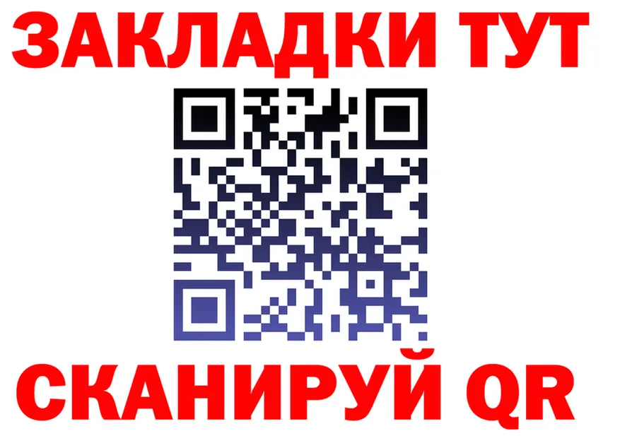 Метадон VHQ зеркало это OMG Шацк