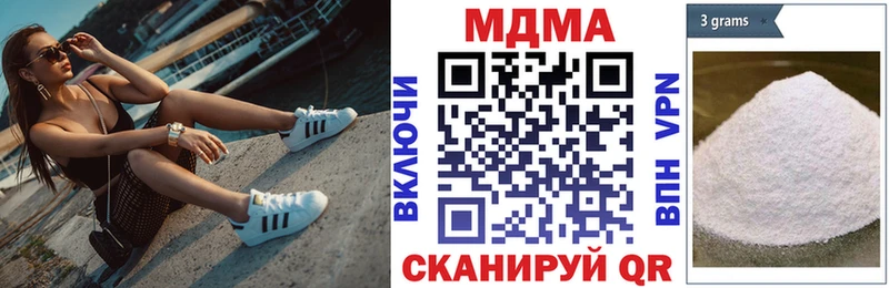 МДМА VHQ  Шацк 