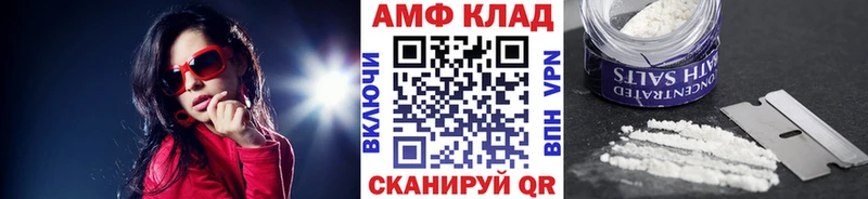 сколько стоит  Шацк  Метамфетамин винт 