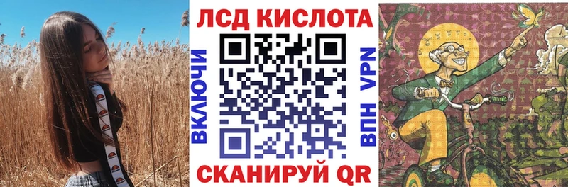 Наркотические марки 1,8мг  Шацк 