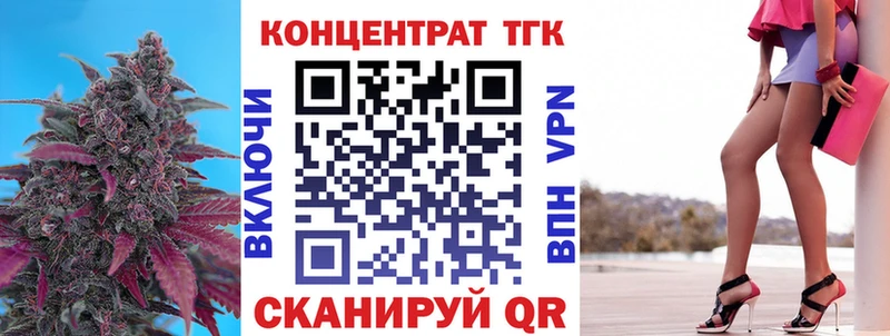купить  сайты  Шацк  Дистиллят ТГК концентрат 