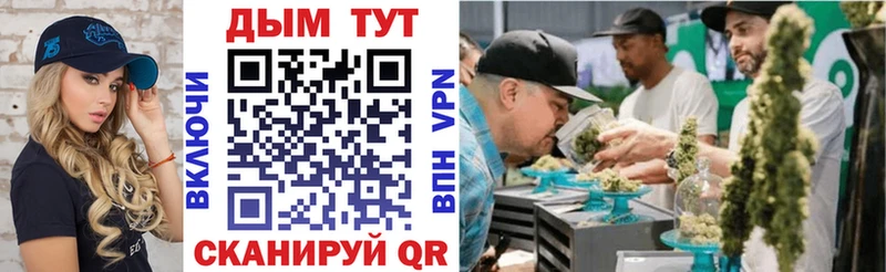 Канабис AK-47  даркнет телеграм  Шацк 